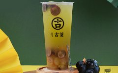 选择古茗馆的原因