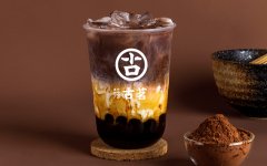 开一家古茗店要多少钱？